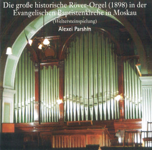 60481 Die große historische Röver-Orgel (1898) in der Evangelischen Baptistenkirche in Moskau